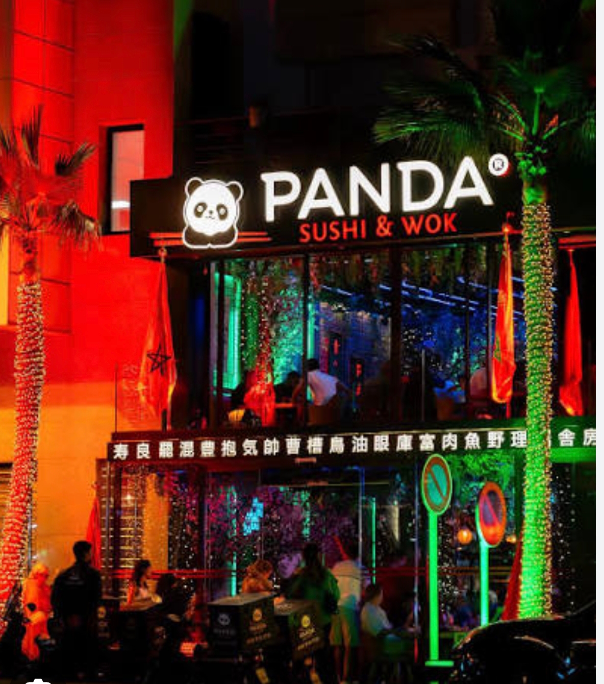 Panda sushi & wok - Match We Can